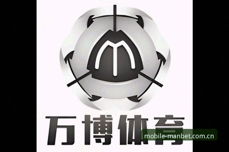 万博体育平台使用指南：从manbet综合娱乐手机版到全面赛事体验