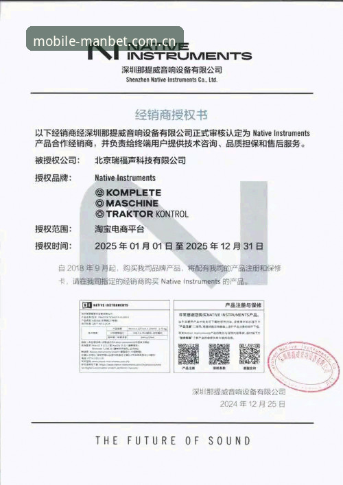 为什么说manbet注册推荐是体育爱好者的明智选择？万博体育平台如何重塑观赛体验？