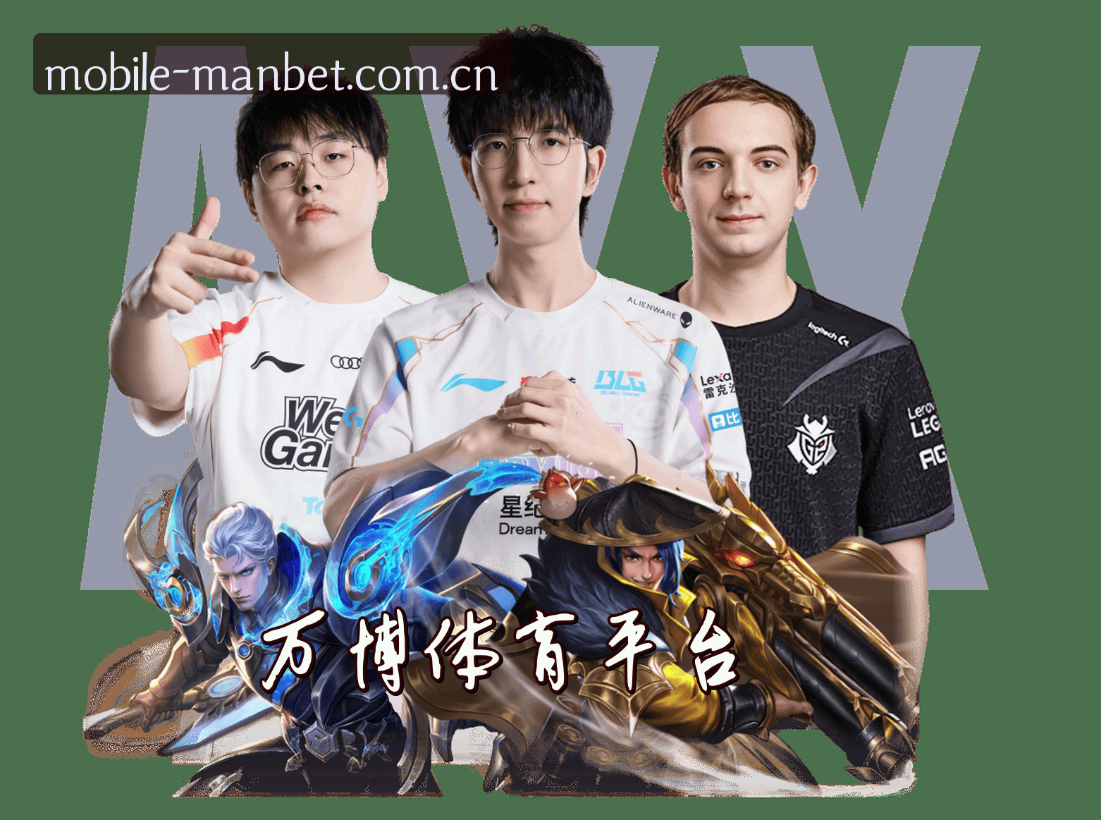 关于manbet官方网站